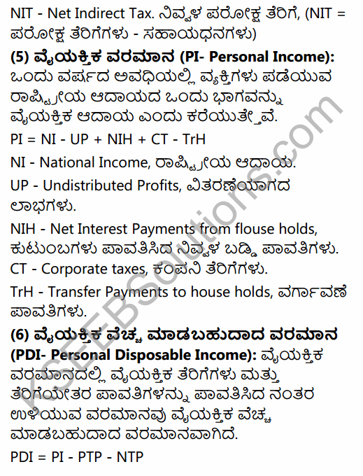 2nd PUC Economics Previous Year Question Paper March 2019 in Kannada 39