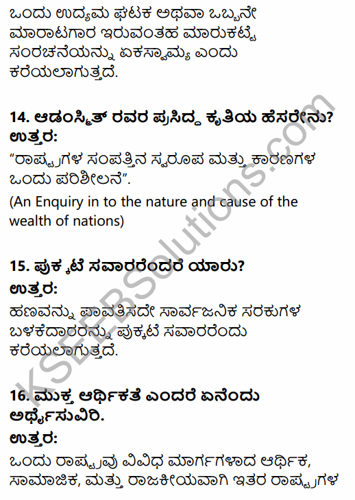 2nd PUC Economics Previous Year Question Paper March 2019 in Kannada 6