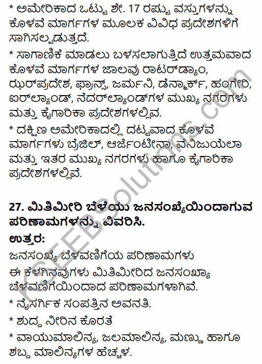 2nd PUC Geography Model Question Paper 2 with Answers in Kannada 16