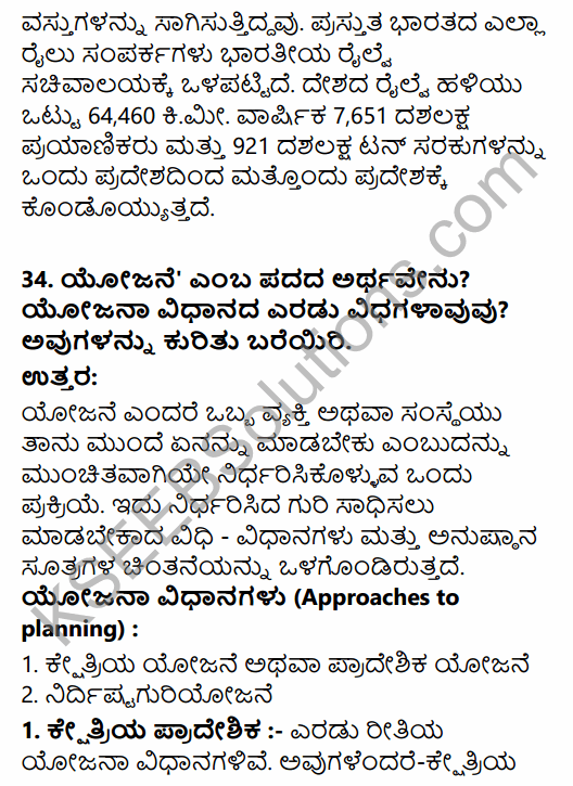 2nd PUC Geography Model Question Paper 2 with Answers in Kannada 29