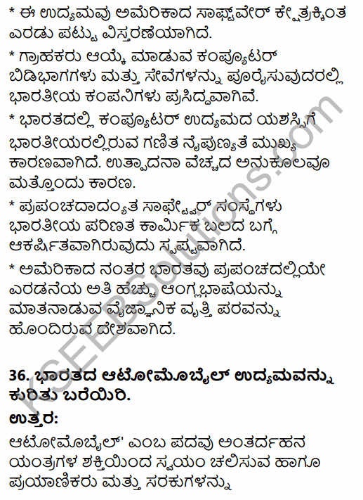 2nd PUC Geography Model Question Paper 2 with Answers in Kannada 33