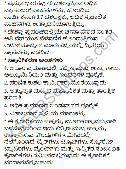 2nd PUC Geography Model Question Paper 2 with Answers in Kannada 35