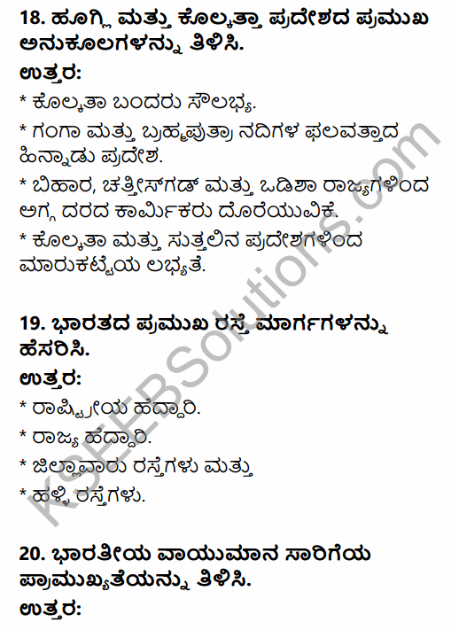2nd PUC Geography Model Question Paper 2 with Answers in Kannada 8
