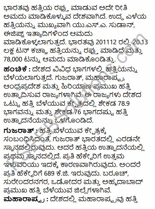 2nd PUC Geography Previous Year Question Paper June 2015 in Kannada 28