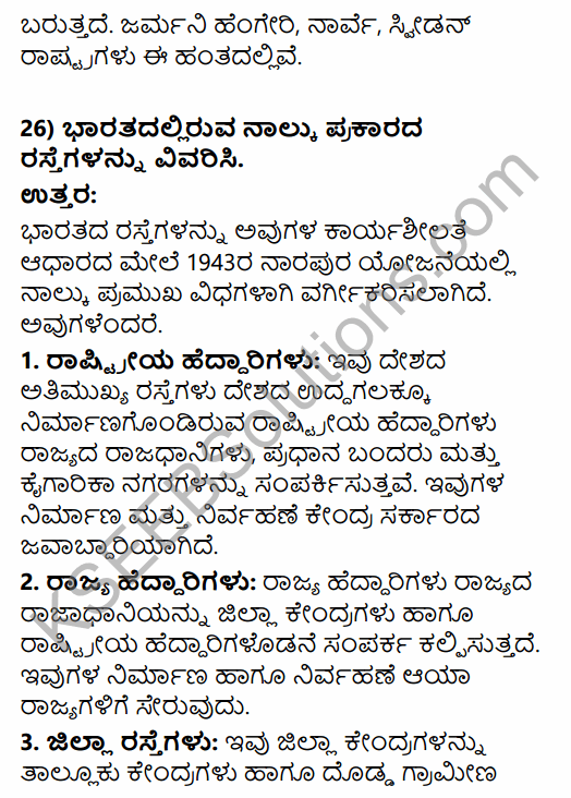 2nd PUC Geography Previous Year Question Paper June 2016 in Kannada 13