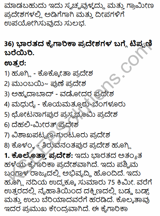 2nd PUC Geography Previous Year Question Paper June 2016 in Kannada 29