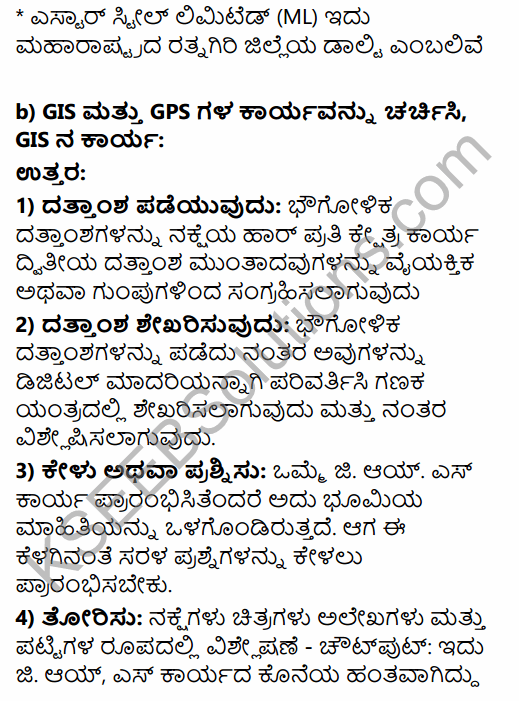 2nd PUC Geography Previous Year Question Paper June 2016 in Kannada 39