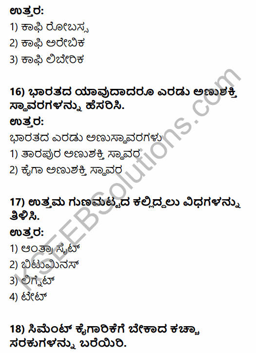 2nd PUC Geography Previous Year Question Paper June 2016 in Kannada 6