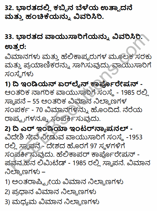 2nd PUC Geography Previous Year Question Paper June 2019 in Kannada 10