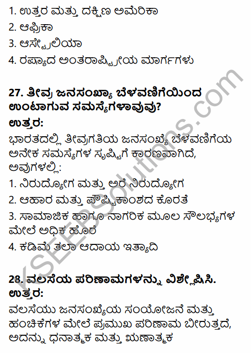 2nd PUC Geography Previous Year Question Paper March 2016 in Kannada 10