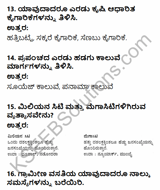 2nd PUC Geography Previous Year Question Paper March 2019 in Kannada 5