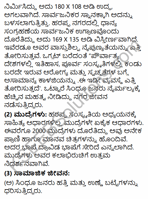 2nd PUC History Model Question Paper 2 with Answers in Kannada 10