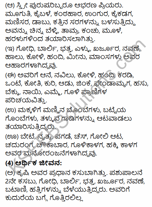 2nd PUC History Model Question Paper 2 with Answers in Kannada 11