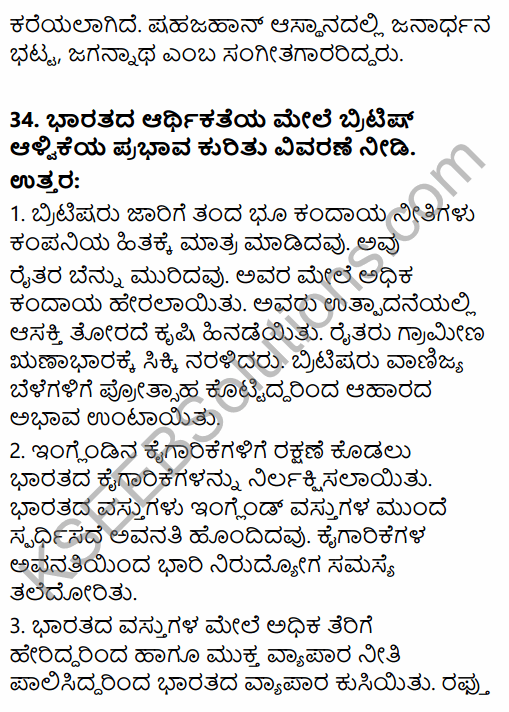 2nd PUC History Model Question Paper 2 with Answers in Kannada 51