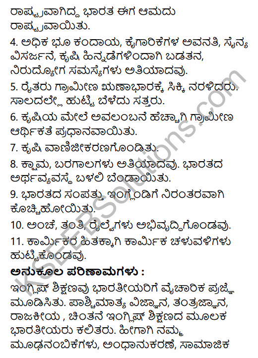 2nd PUC History Model Question Paper 2 with Answers in Kannada 52