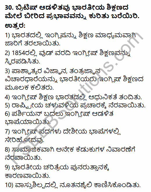 2nd PUC History Previous Year Question Paper June 2019 in Kannada 19