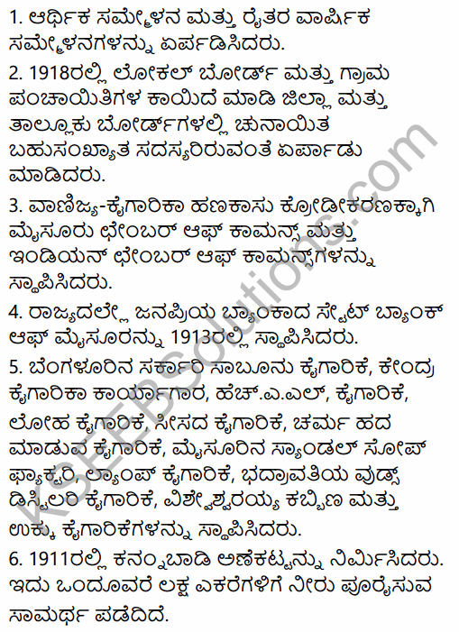 2nd PUC History Previous Year Question Paper March 2015 in Kannada 45