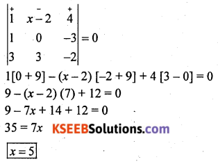 2nd PUC Maths Previous Year Question Paper March 2017 Q35.1