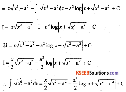 2nd PUC Maths Previous Year Question Paper March 2017 Q44.2