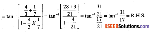 2nd PUC Maths Previous Year Question Paper March 2018 Q26.1