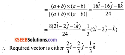2nd PUC Maths Previous Year Question Paper March 2020 Q35.1