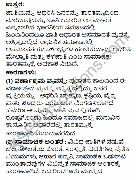 2nd PUC Political Science Model Question Paper 1 with Answers in Kannada 19