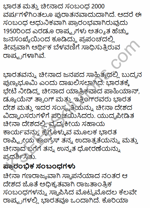 2nd PUC Political Science Model Question Paper 1 with Answers in Kannada 30