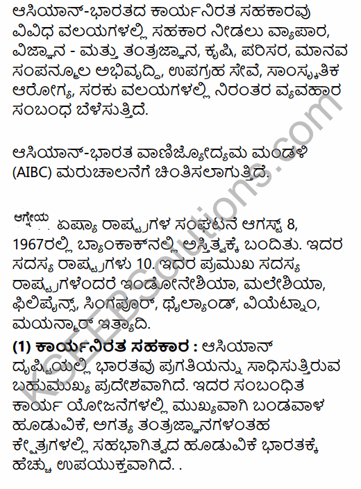 2nd PUC Political Science Model Question Paper 1 with Answers in Kannada 45