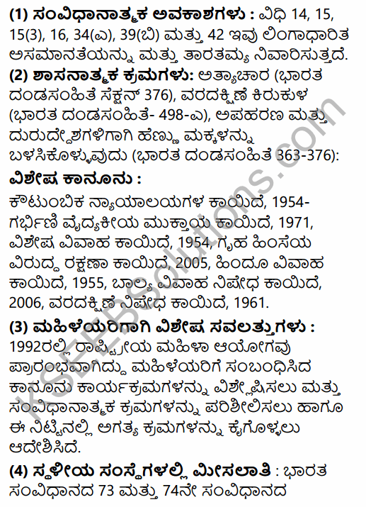 2nd PUC Political Science Model Question Paper 2 with Answers in Kannada 19