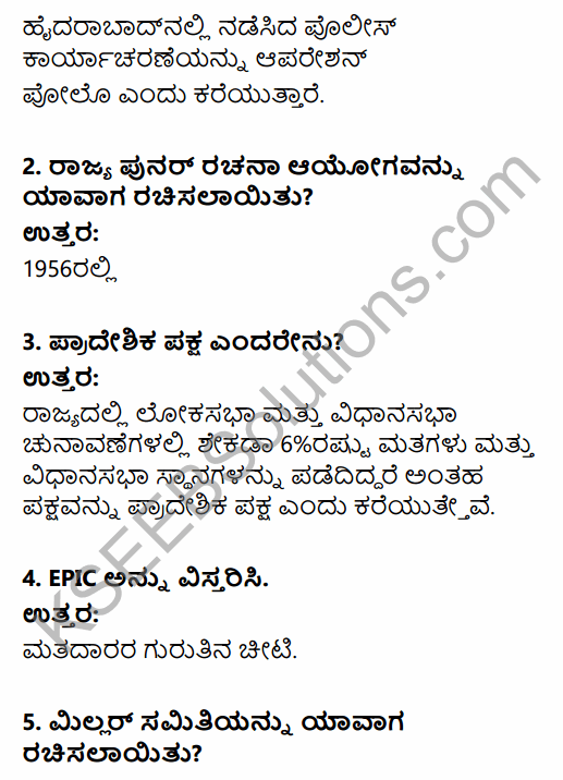 2nd PUC Political Science Model Question Paper 2 with Answers in Kannada 2