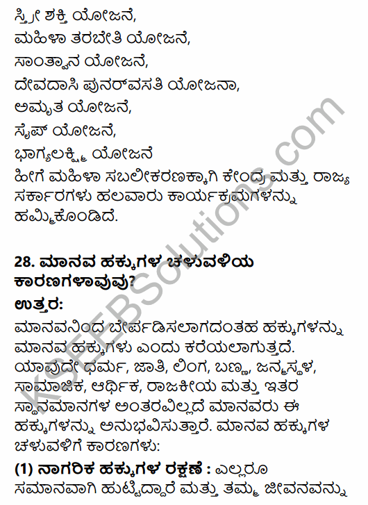2nd PUC Political Science Model Question Paper 2 with Answers in Kannada 21