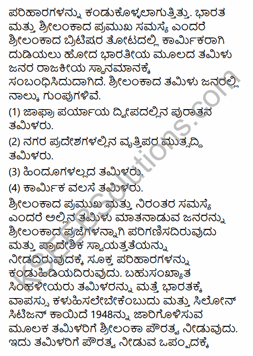 2nd PUC Political Science Model Question Paper 2 with Answers in Kannada 33