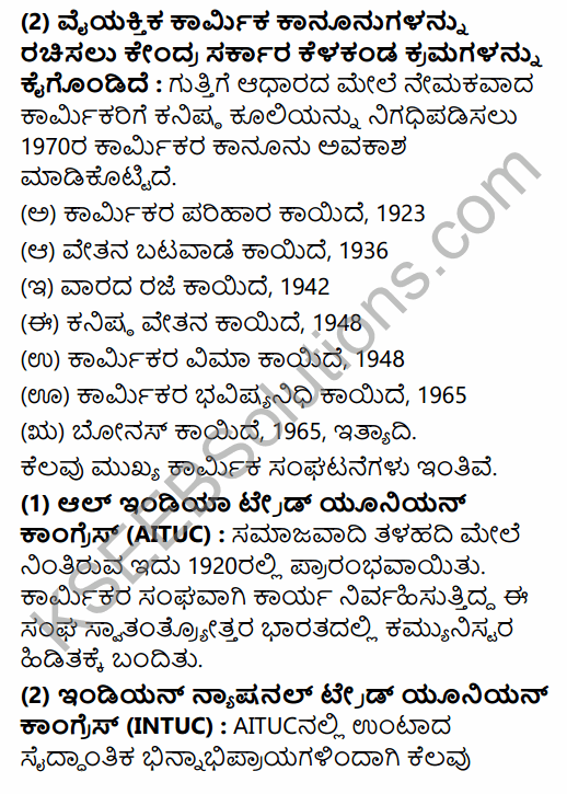2nd PUC Political Science Model Question Paper 3 with Answers in Kannada 21