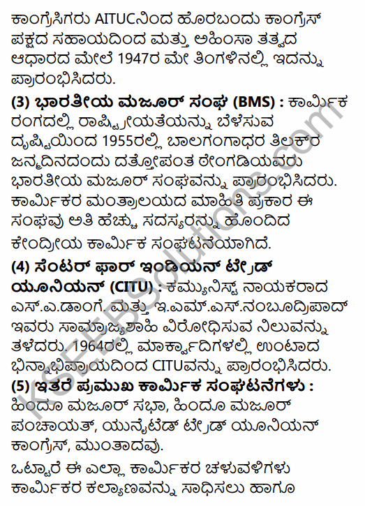 2nd PUC Political Science Model Question Paper 3 with Answers in Kannada 22