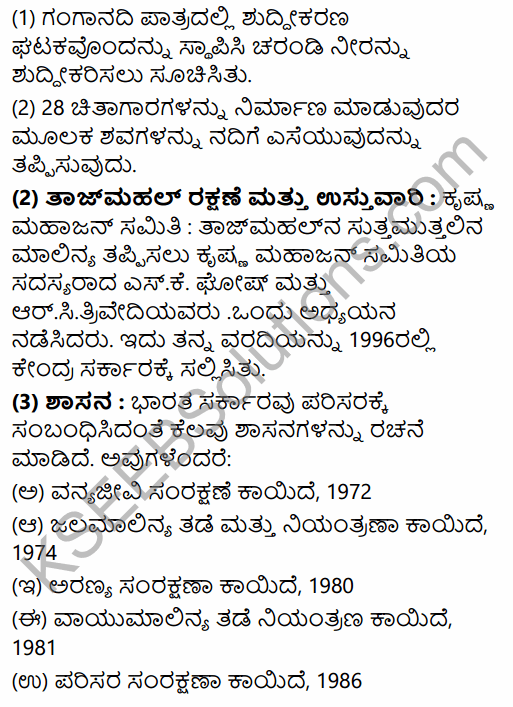 2nd PUC Political Science Model Question Paper 3 with Answers in Kannada 24