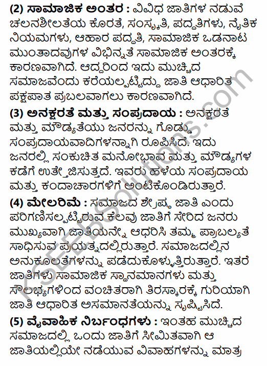 2nd PUC Political Science Model Question Paper 3 with Answers in Kannada 26