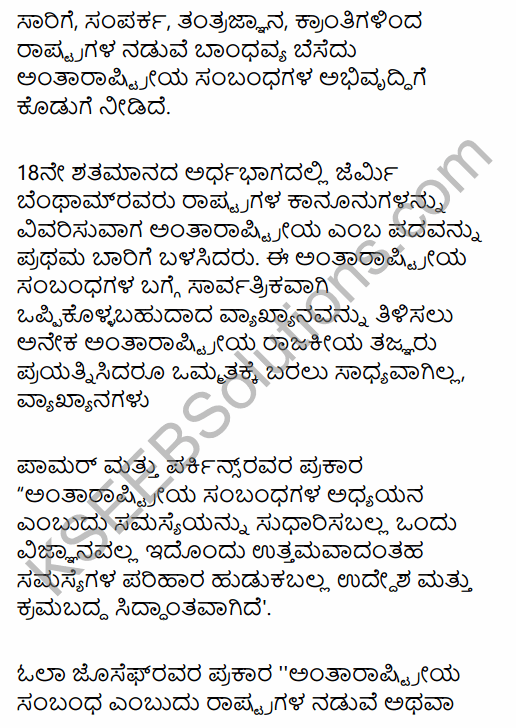 2nd PUC Political Science Model Question Paper 3 with Answers in Kannada 29