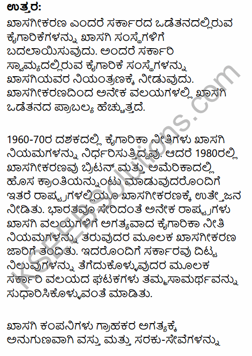 2nd PUC Political Science Model Question Paper 3 with Answers in Kannada 51