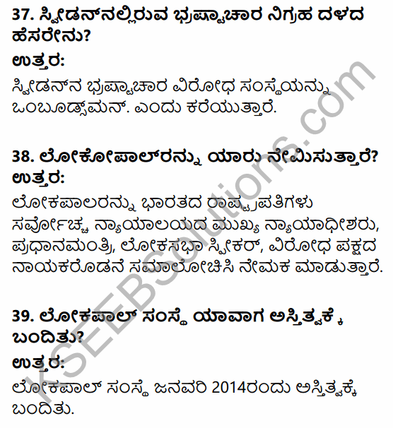 2nd PUC Political Science Question Bank Chapter 5 Nation Building and Challenges to Indian Democracy in Kannada 12