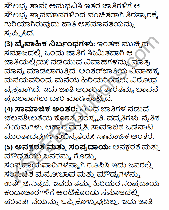 2nd PUC Political Science Question Bank Chapter 5 Nation Building and Challenges to Indian Democracy in Kannada 46