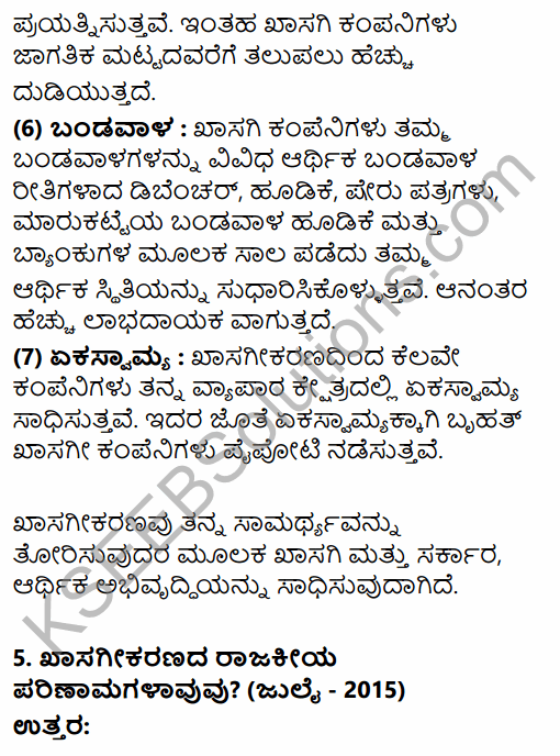 2nd PUC Political Science Question Bank Chapter 7 Contemporary Political Trends in Kannada 136