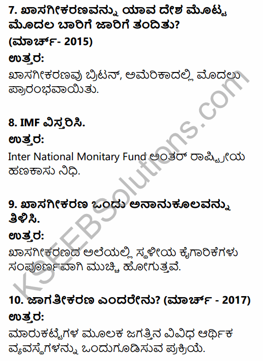 2nd PUC Political Science Question Bank Chapter 7 Contemporary Political Trends in Kannada 3
