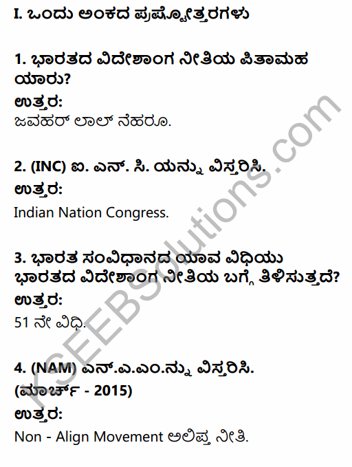 2nd PUC Political Science Question Bank Chapter 9 India's Foreign Policy in Kannada 1