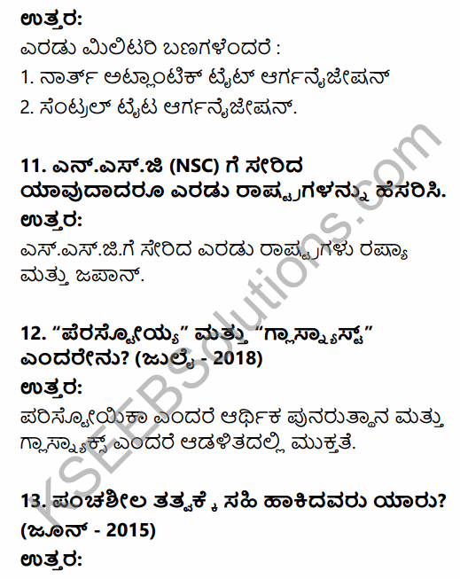 2nd PUC Political Science Question Bank Chapter 9 India's Foreign Policy in Kannada 10