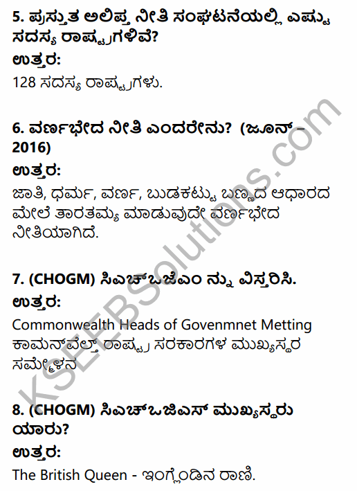2nd PUC Political Science Question Bank Chapter 9 India's Foreign Policy in Kannada 2