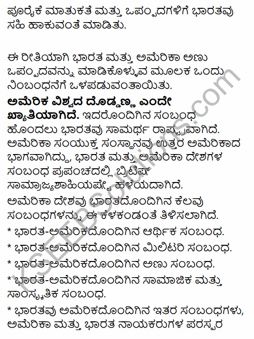 2nd PUC Political Science Question Bank Chapter 9 India's Foreign Policy in Kannada 35