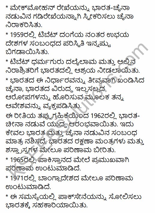 2nd PUC Political Science Question Bank Chapter 9 India's Foreign Policy in Kannada 42