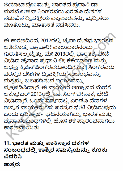 2nd PUC Political Science Question Bank Chapter 9 India's Foreign Policy in Kannada 44