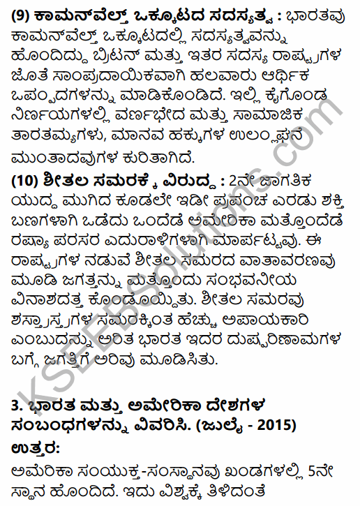 2nd PUC Political Science Question Bank Chapter 9 India's Foreign Policy in Kannada 69