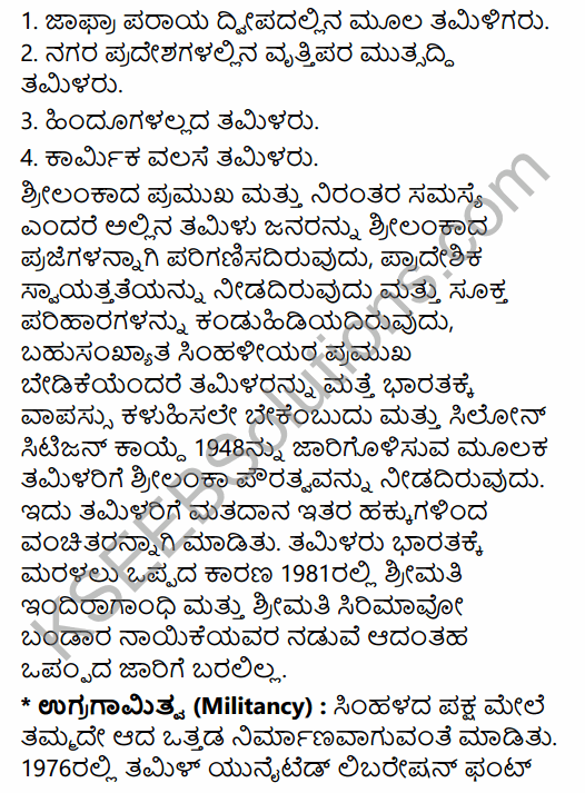2nd PUC Political Science Question Bank Chapter 9 India's Foreign Policy in Kannada 93